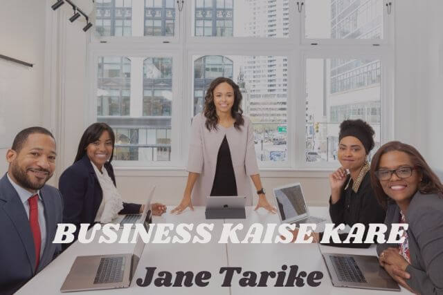 Business Kaise Kare Jane Tarike Business Kaise Kare Jane Tarike ke bare mein puri jankari