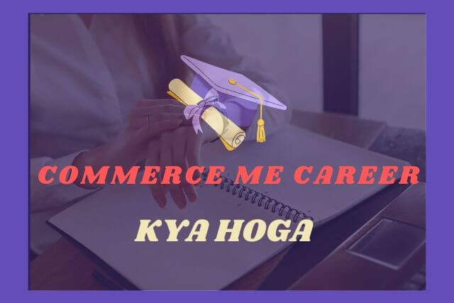 Commerce me Career Kya Hoga Commerce me Career Kya Hoga ke bare mein jankari